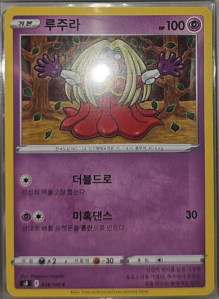 루주라 B급 판매자 실물 사진