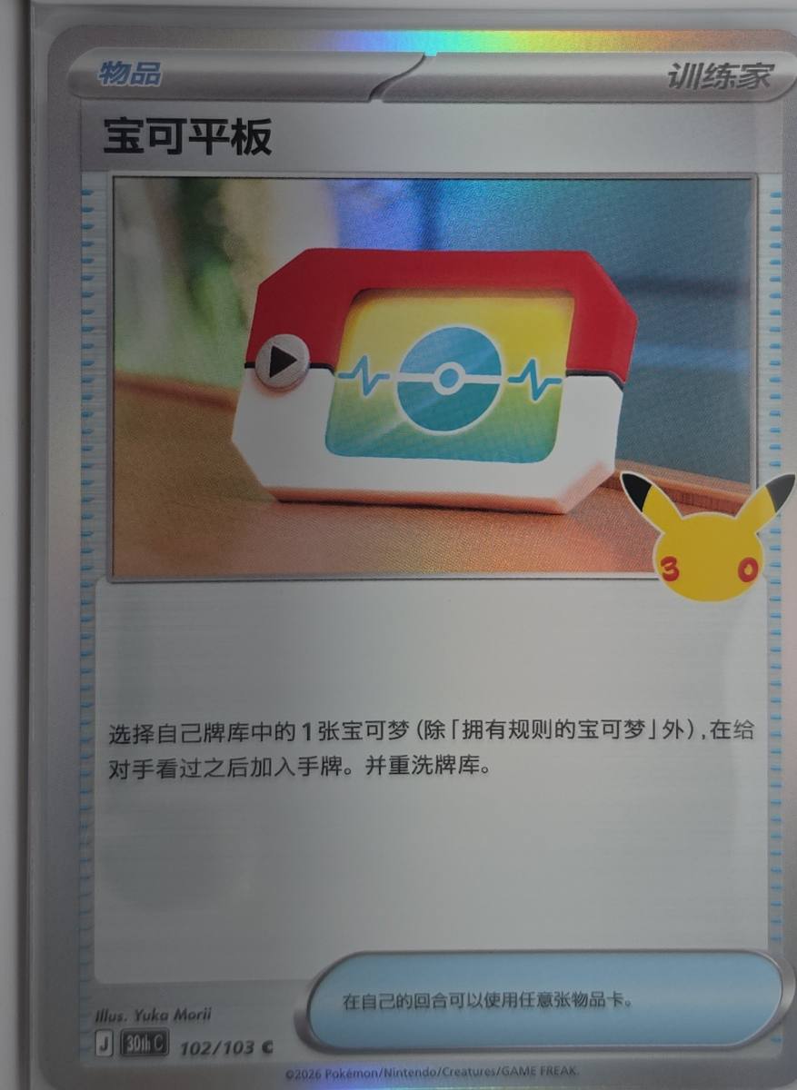포켓패드 B급 판매자 실물 사진